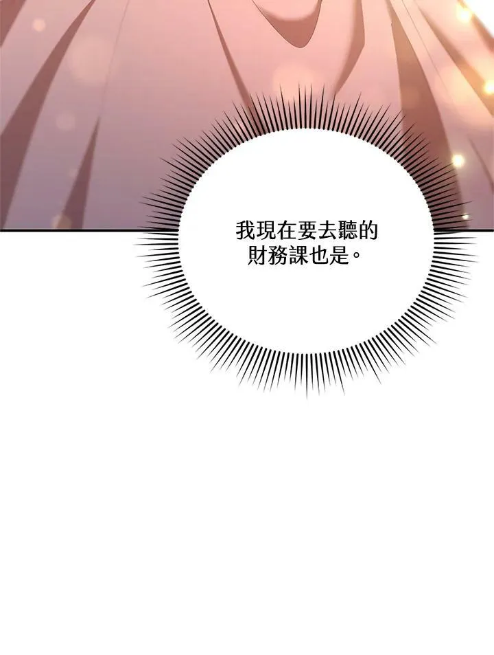 第4话 第66页