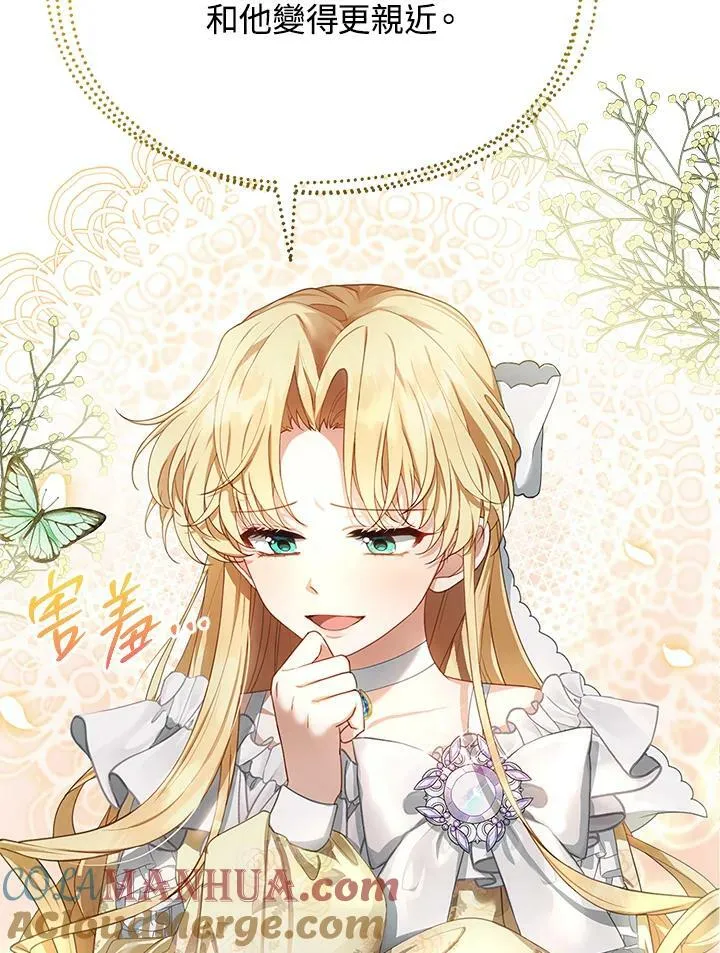 第4话 第69页
