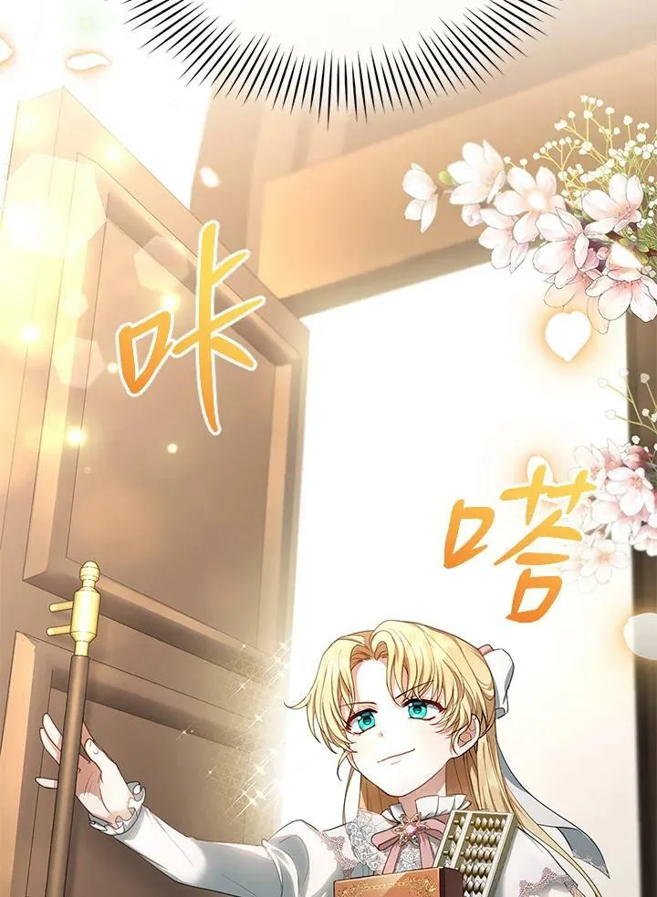 第4话 第79页