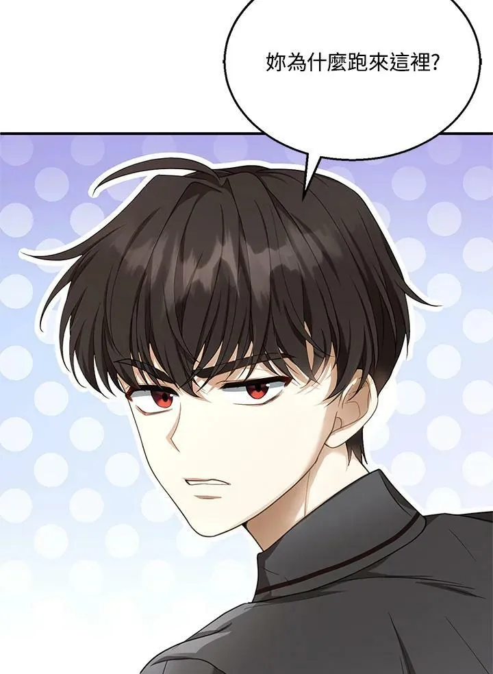 第4话 第82页
