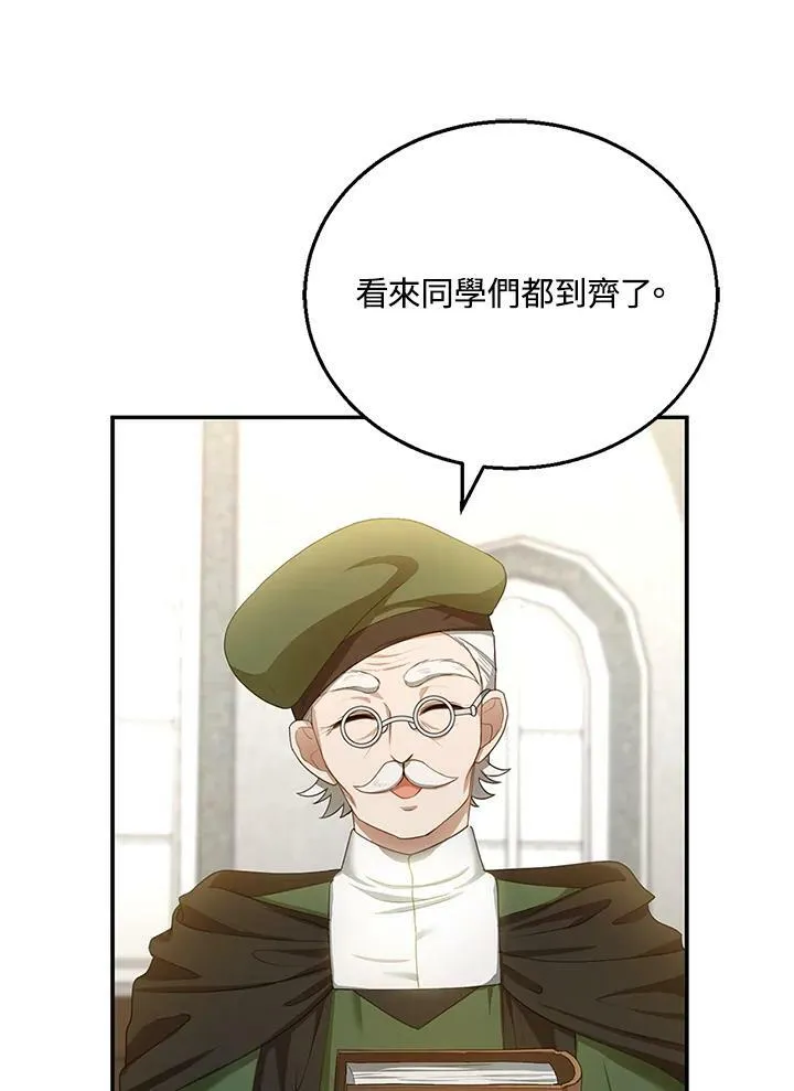 第4话 第88页