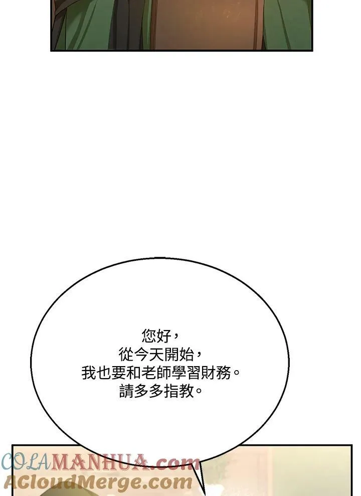 第4话 第89页