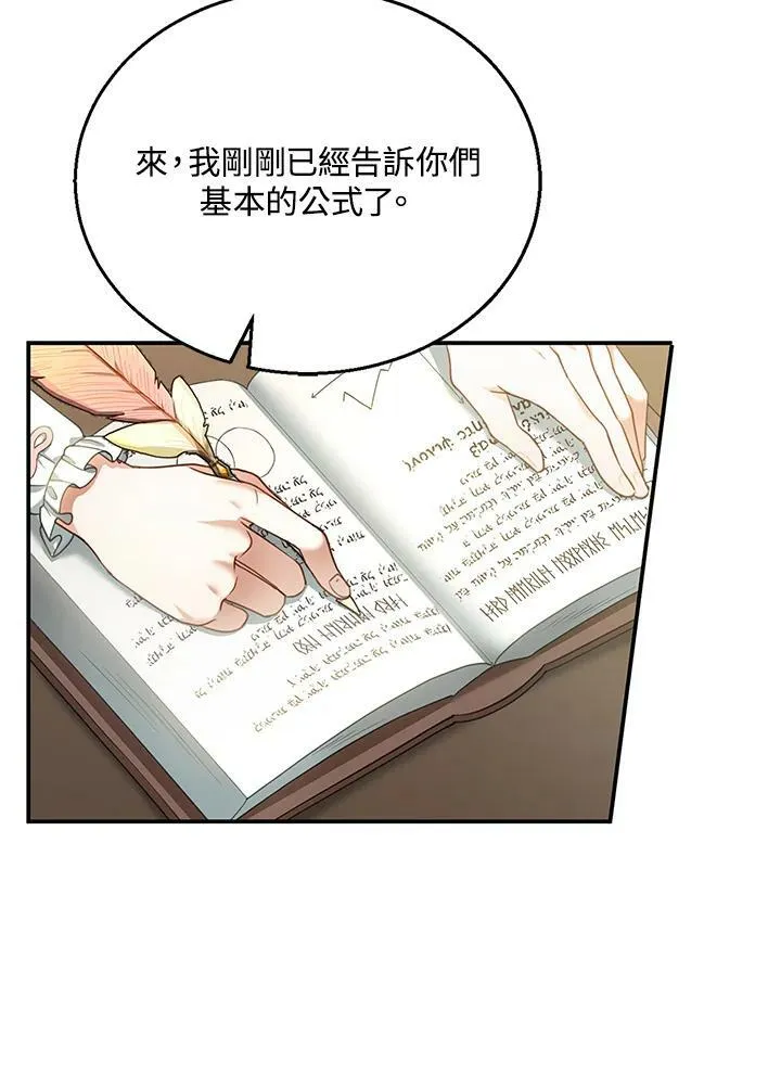 第4话 第94页