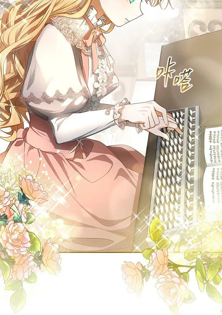 第4话 第100页