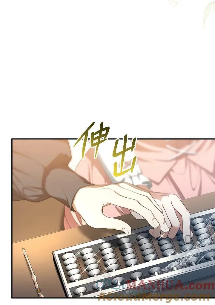 第4话 第101页