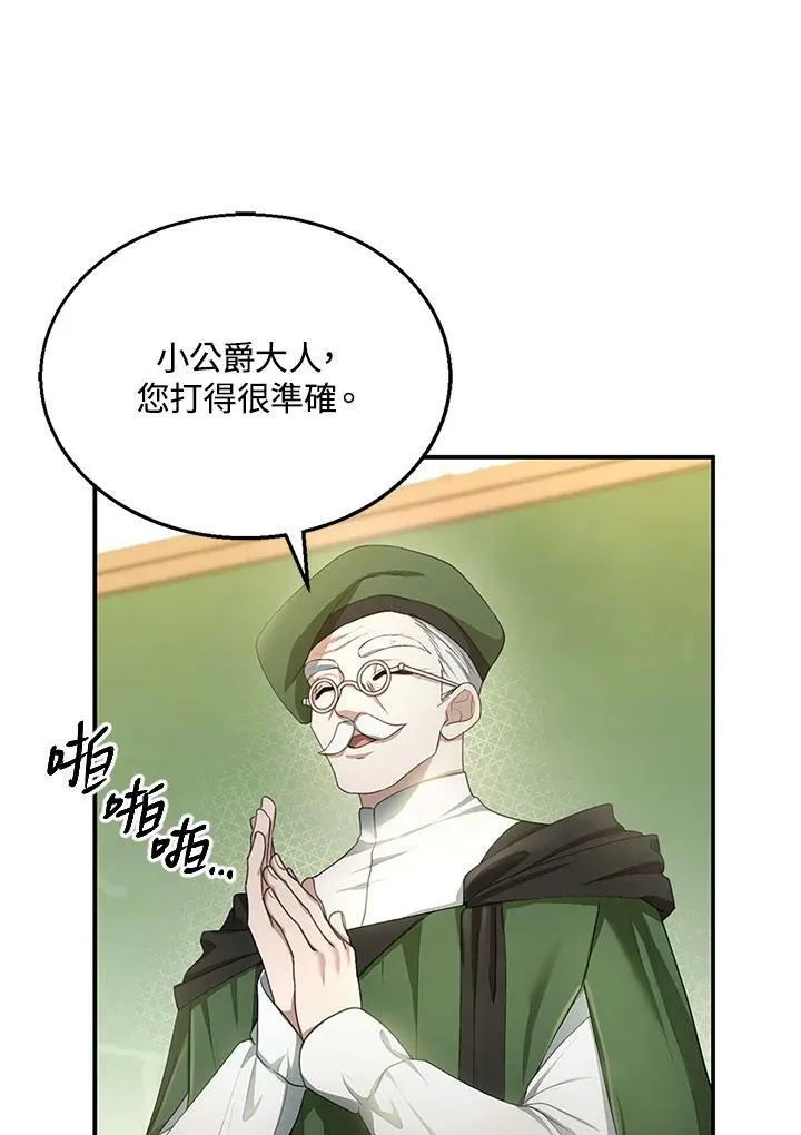 第4话 第104页