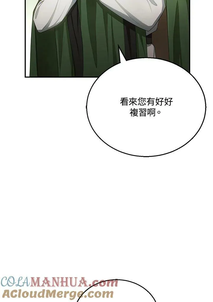 第4话 第105页