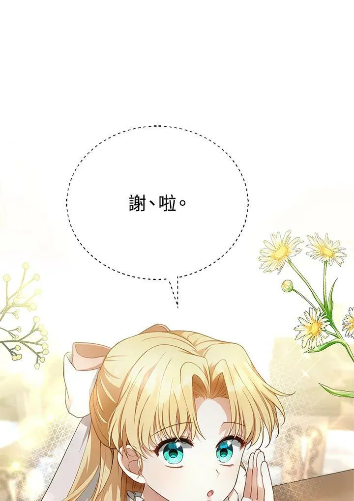 第4话 第107页