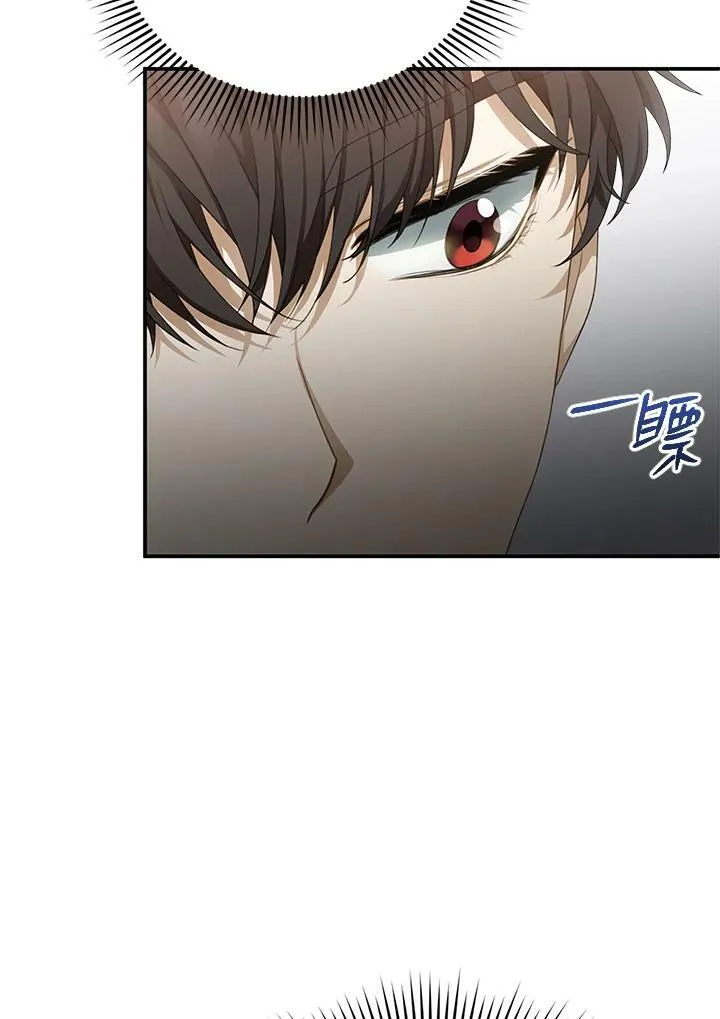 第4话 第116页