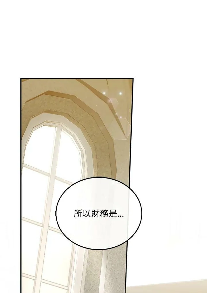 第4话 第120页
