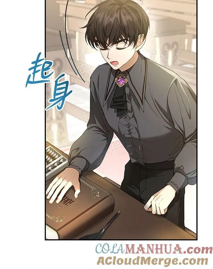 第4话 第125页