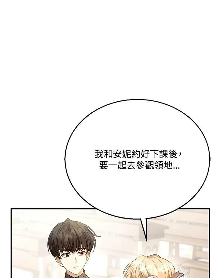 第4话 第126页