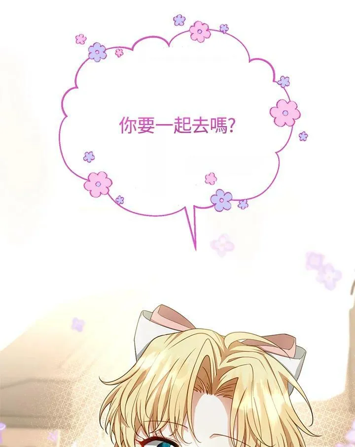 第4话 第128页