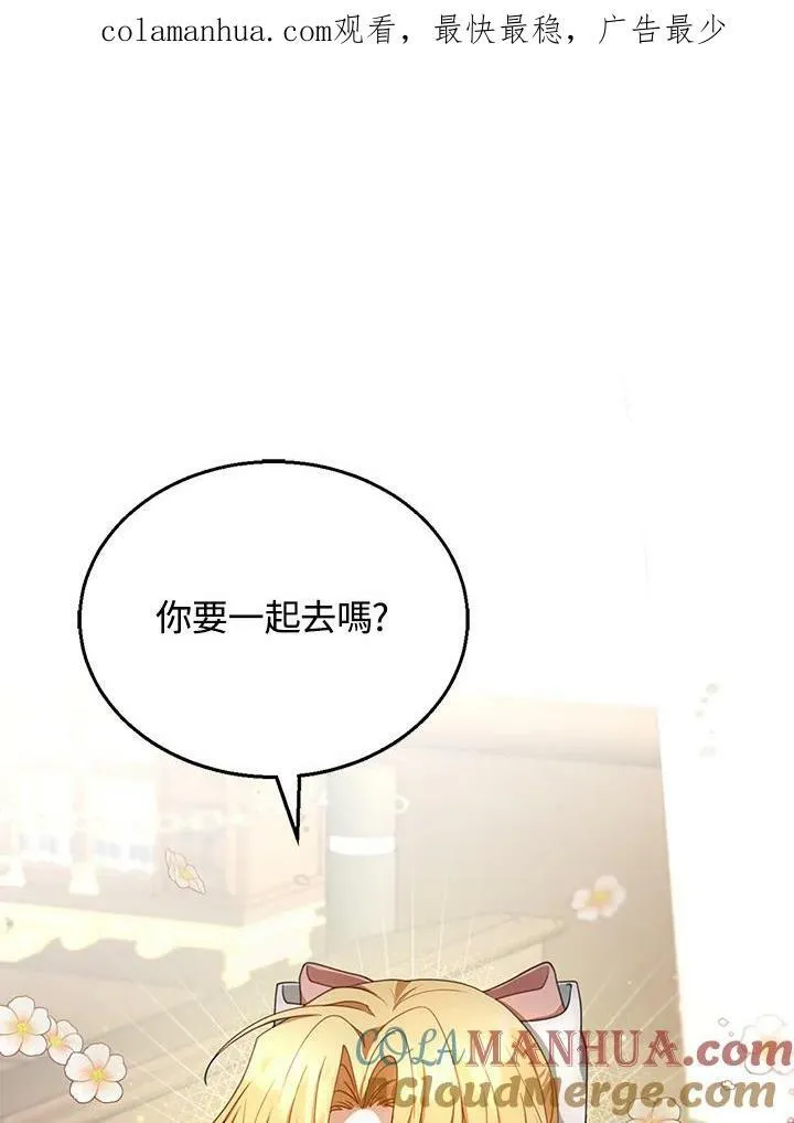 第4话 第132页
