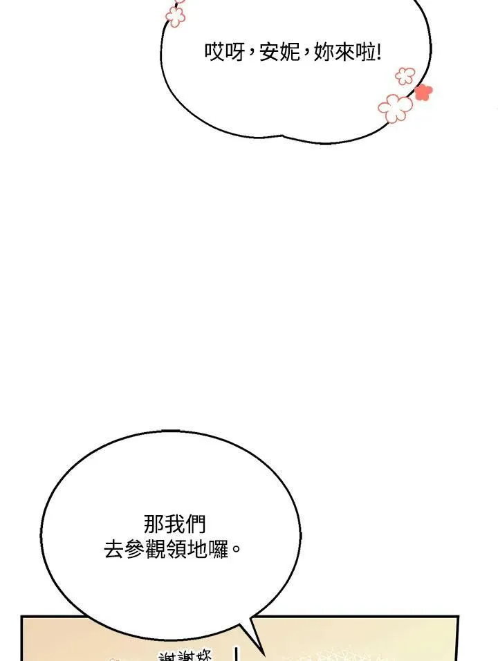第5话 第8页
