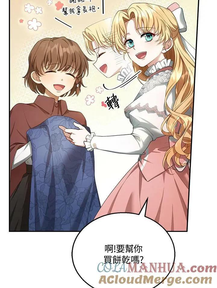 第5话 第9页