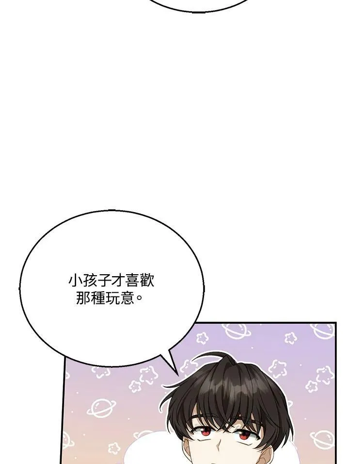 第5话 第10页