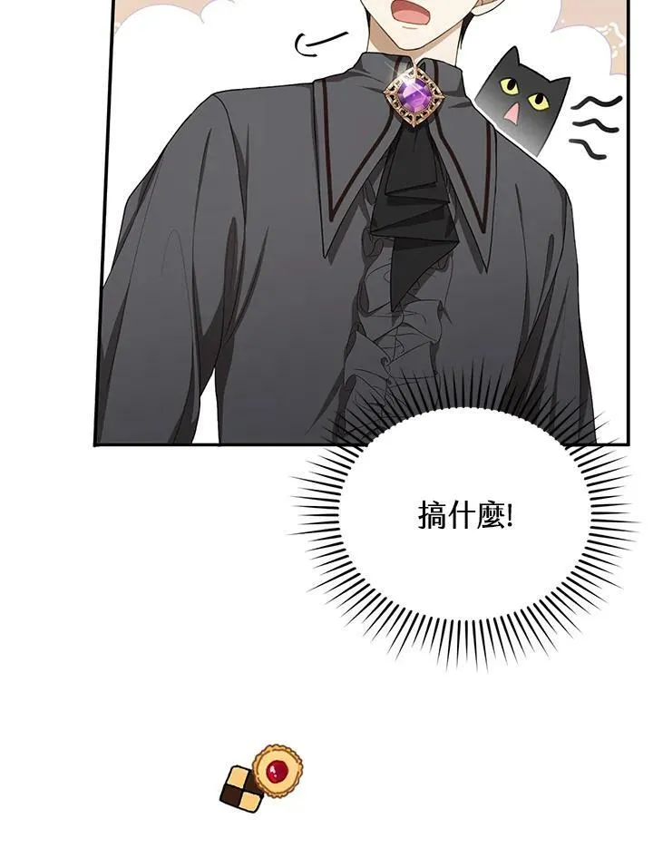 第5话 第11页