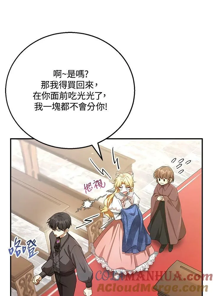 第5话 第17页