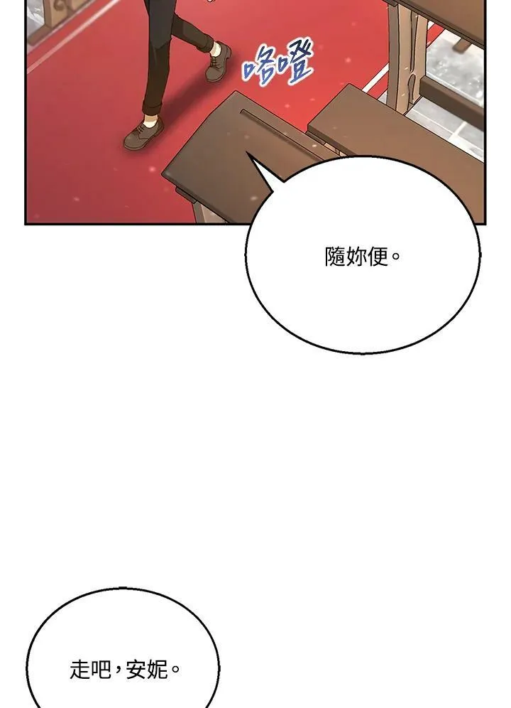 第5话 第18页