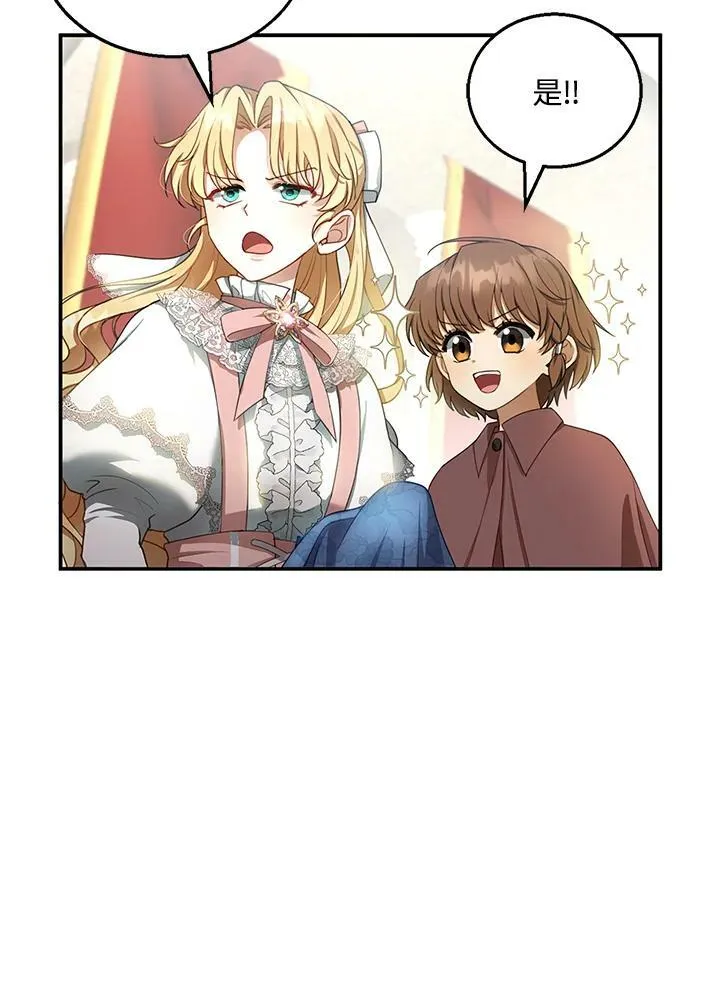 第5话 第19页