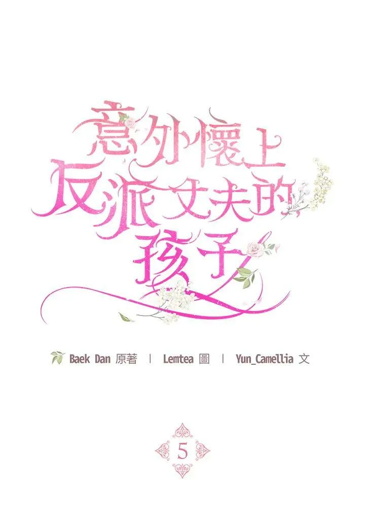 第5话 第20页