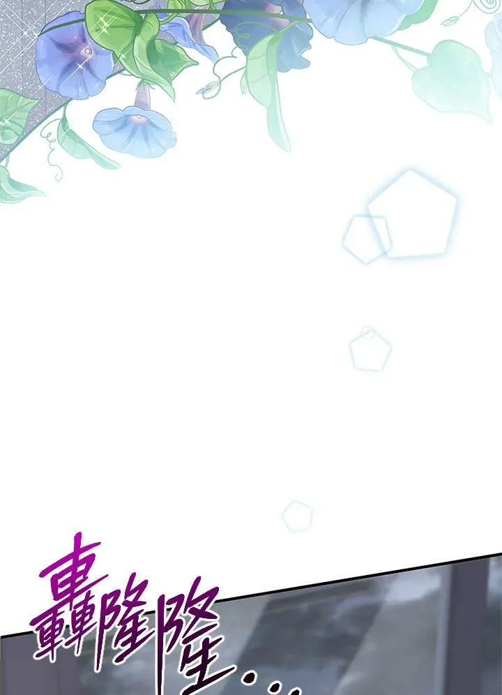 第5话 第24页