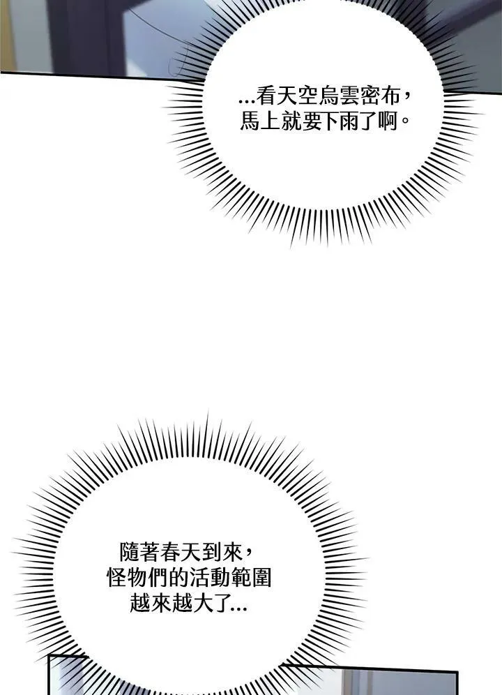第5话 第26页