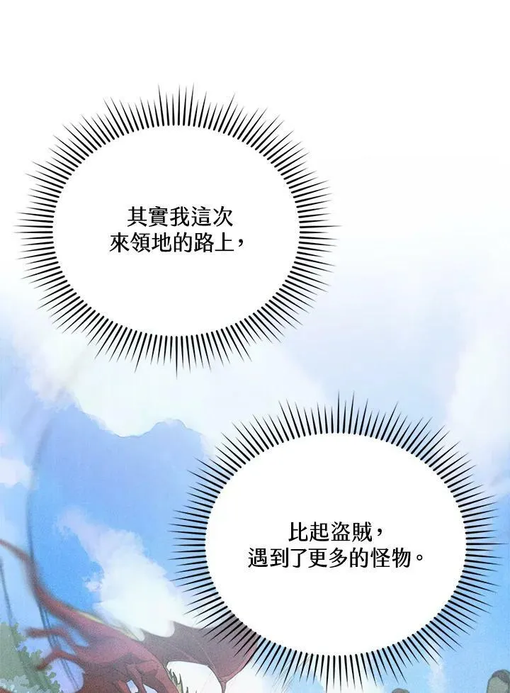 第5话 第28页