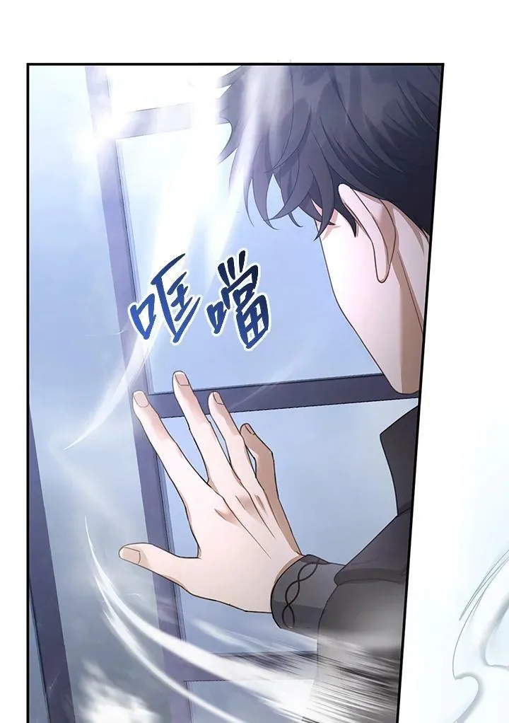第5话 第36页