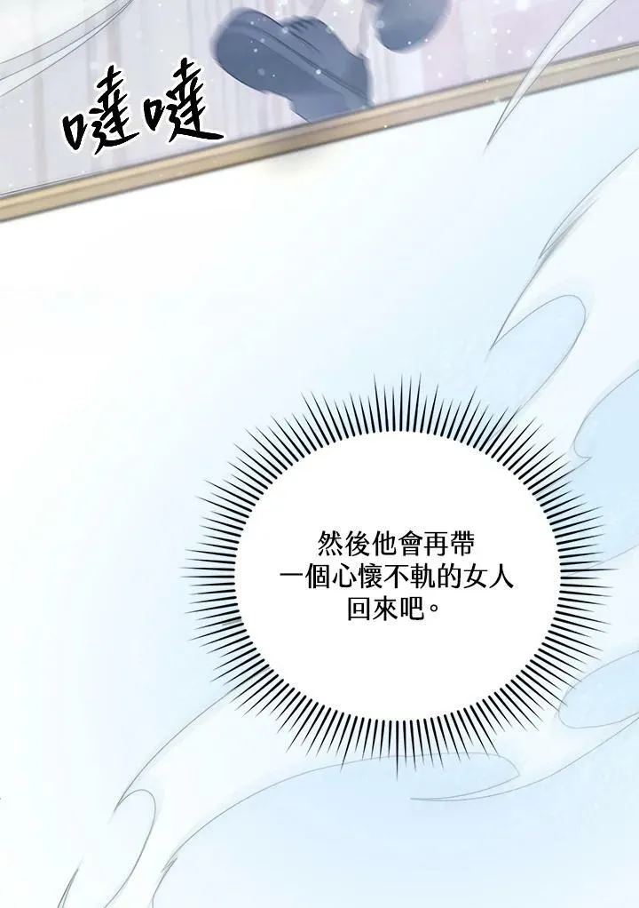 第5话 第39页
