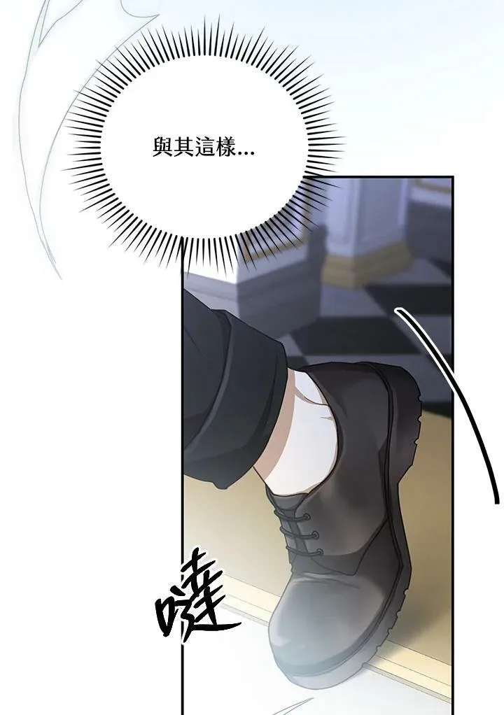 第5话 第40页