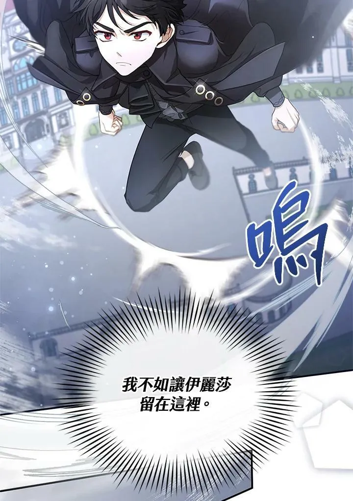 第5话 第42页
