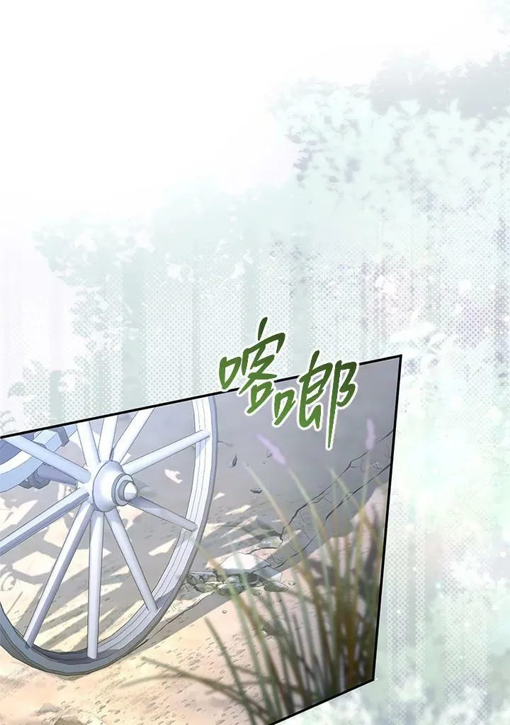 第5话 第44页