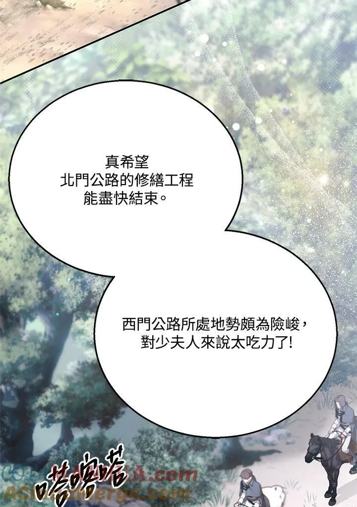 第5话 第45页
