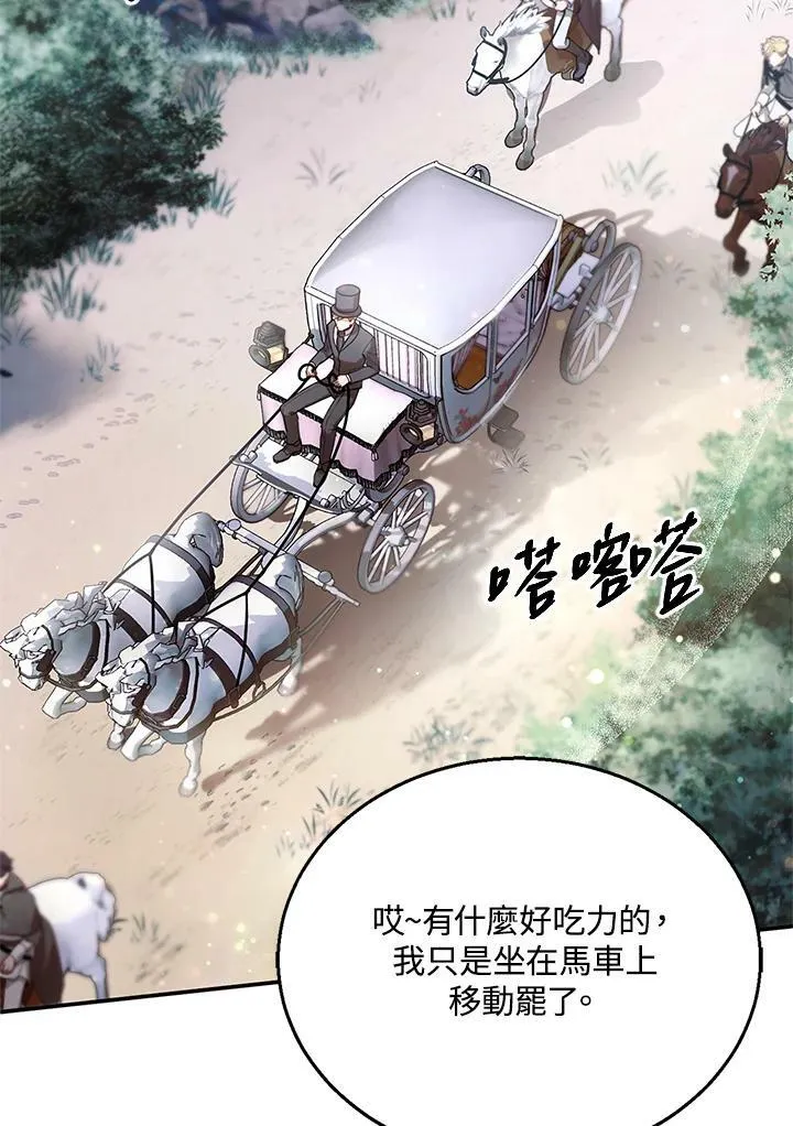 第5话 第46页
