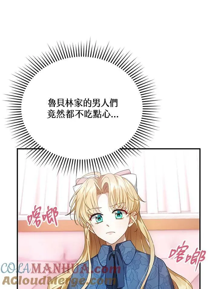 第5话 第49页