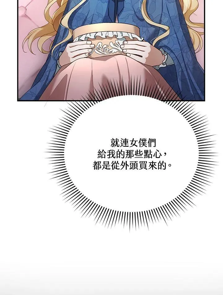 第5话 第50页