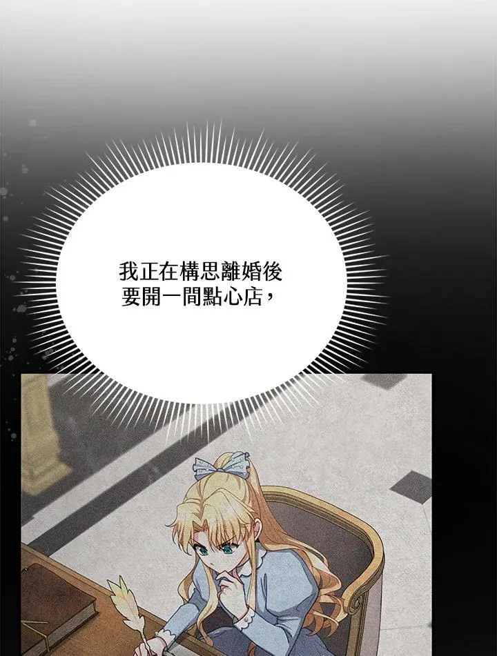 第5话 第51页