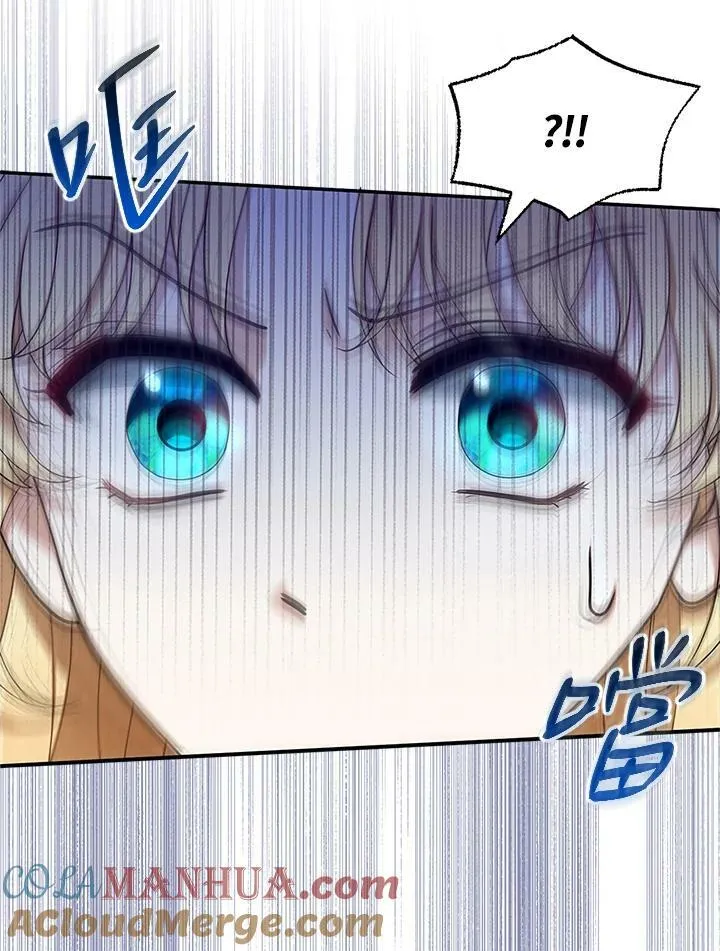 第5话 第57页