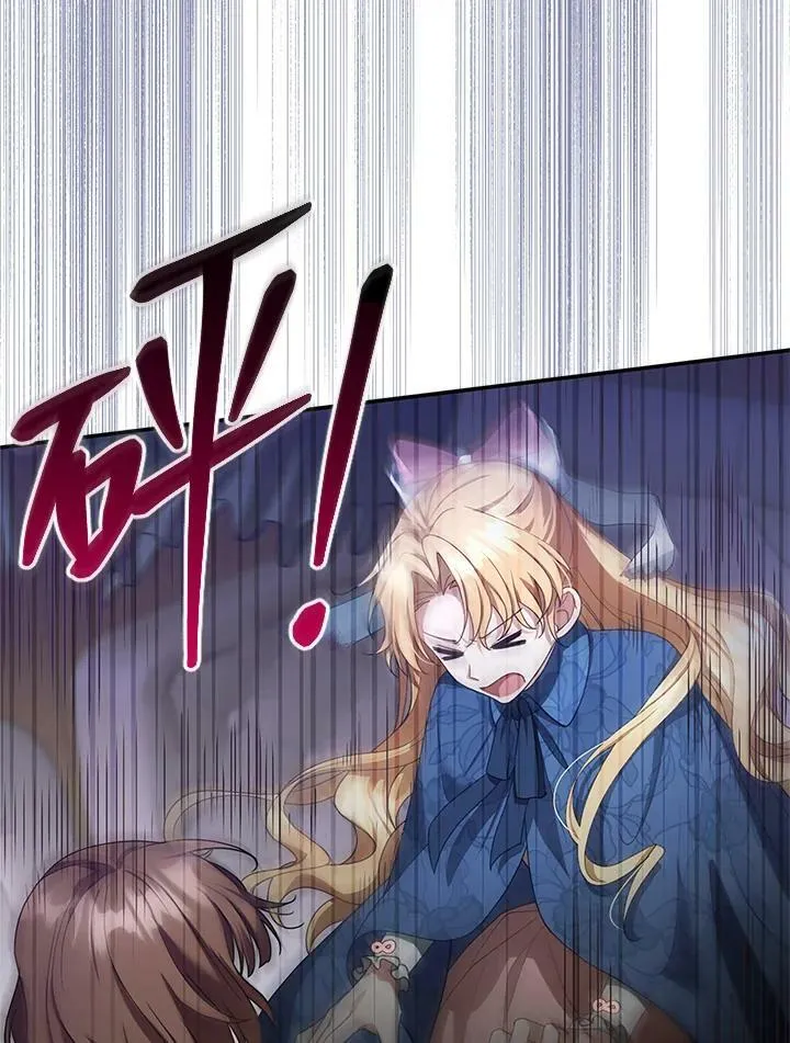 第5话 第58页