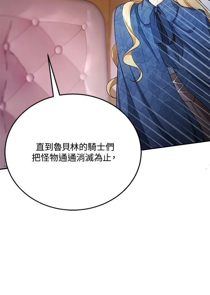 第5话 第64页