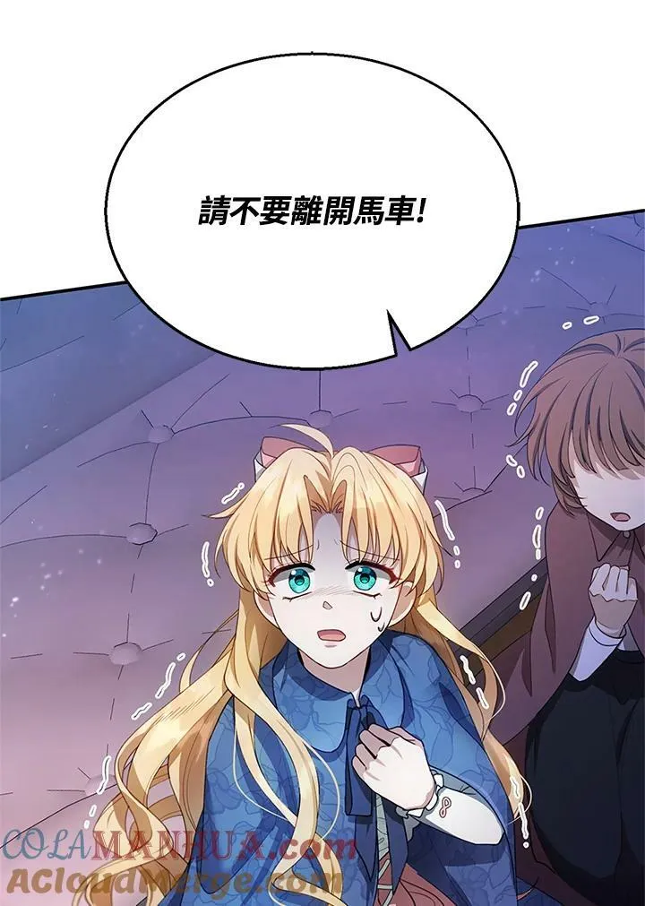 第5话 第65页
