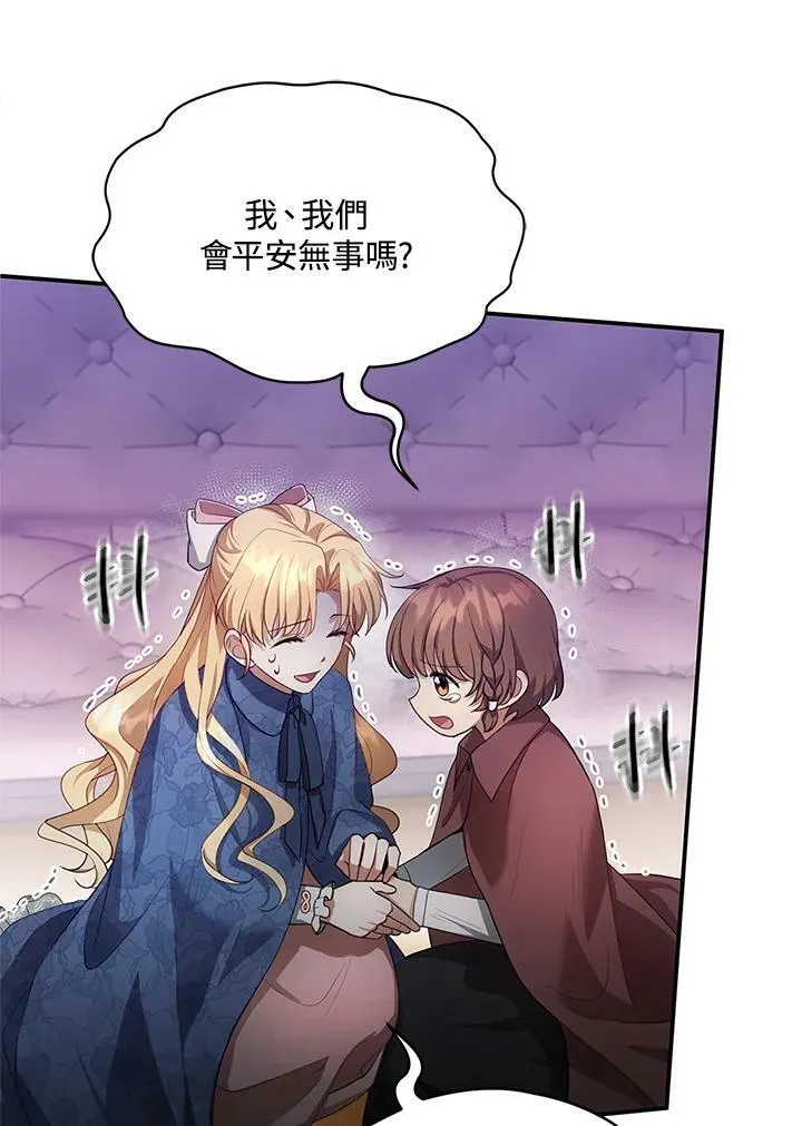 第5话 第67页