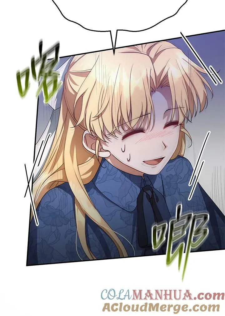 第5话 第69页