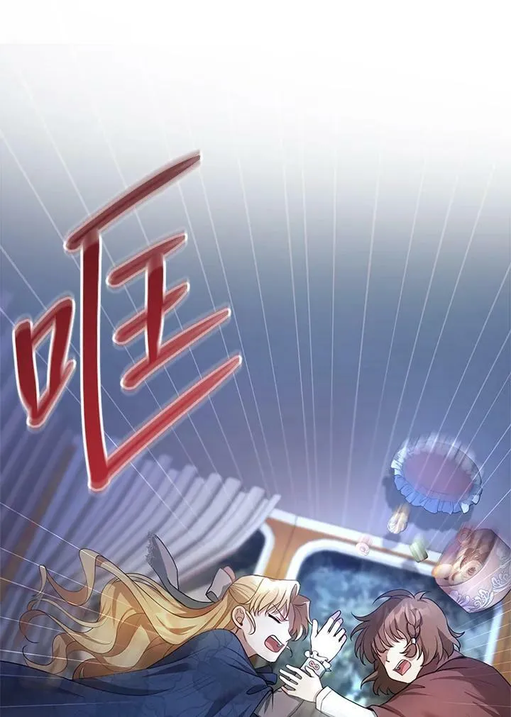 第5话 第70页