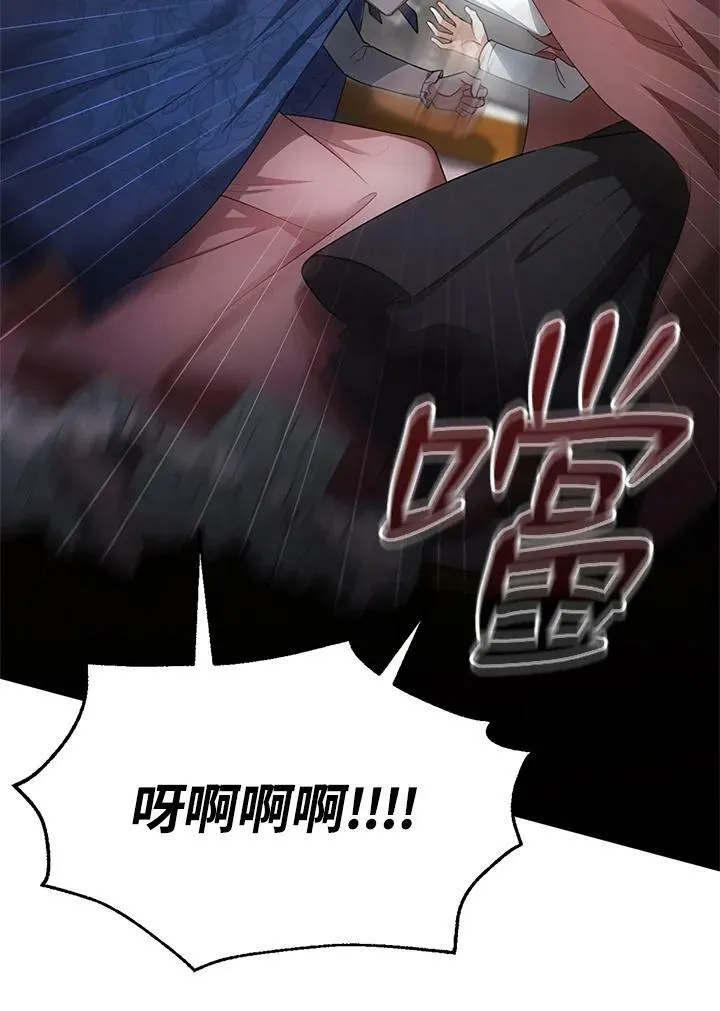第5话 第71页