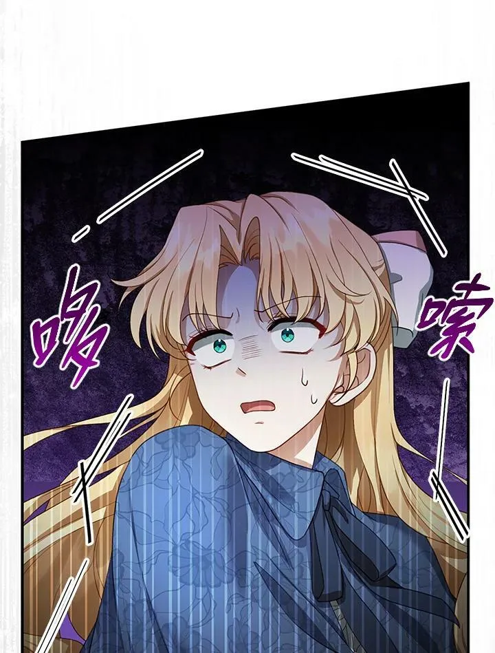 第5话 第74页