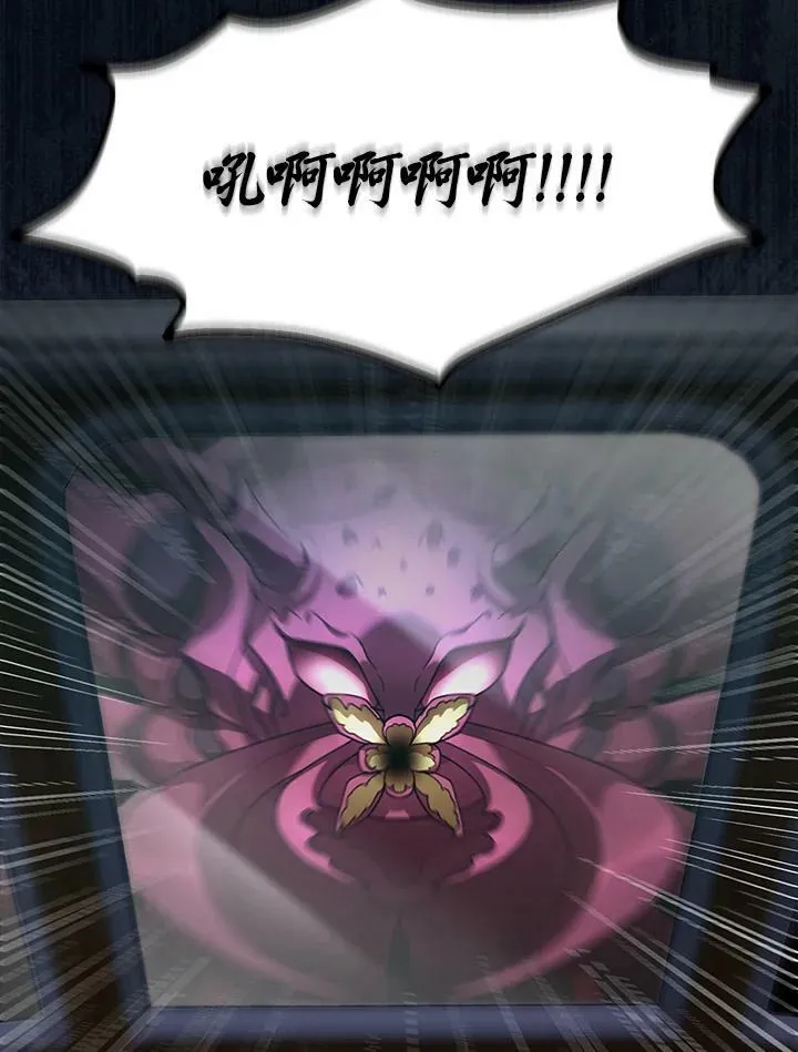 第5话 第76页