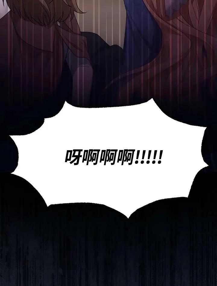 第5话 第78页